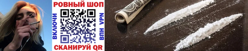 Купить наркотики Пушкино Гашиш АМФЕТАМИН A-PVP Меф мяу мяу Бошки Шишки