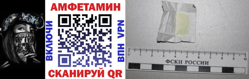 Amphetamine 97% продажа наркотиков Пушкино