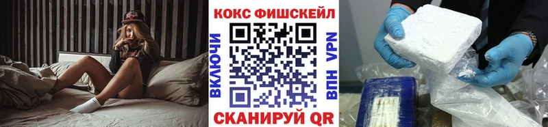 наркотики  Пушкино  Cocaine Боливия 