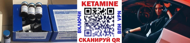 КЕТАМИН VHQ  цена наркотик  Пушкино 