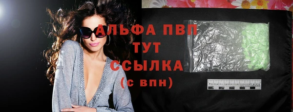 прущие грибы Верхнеуральск