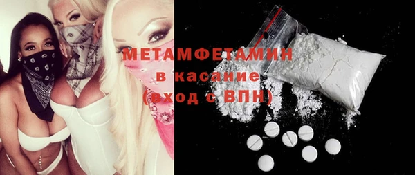 прущие грибы Верхнеуральск