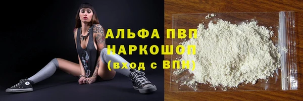 spice Верхний Тагил