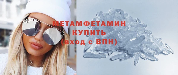 прущие грибы Верхнеуральск