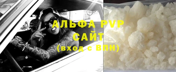 spice Верхний Тагил