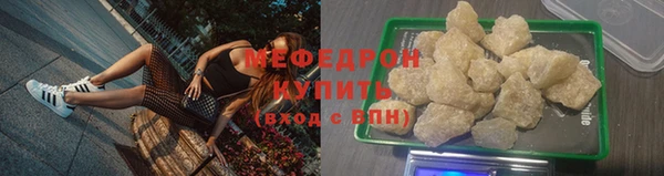 прущие грибы Верхнеуральск