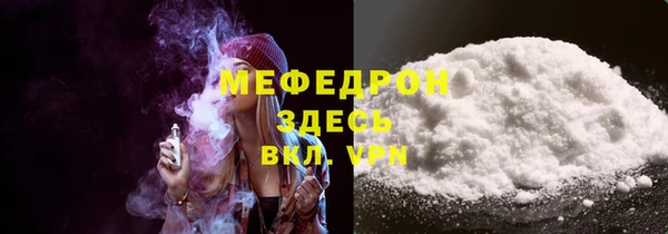spice Верхний Тагил