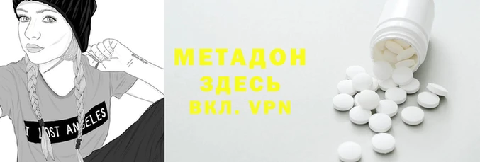 spice Верхний Тагил