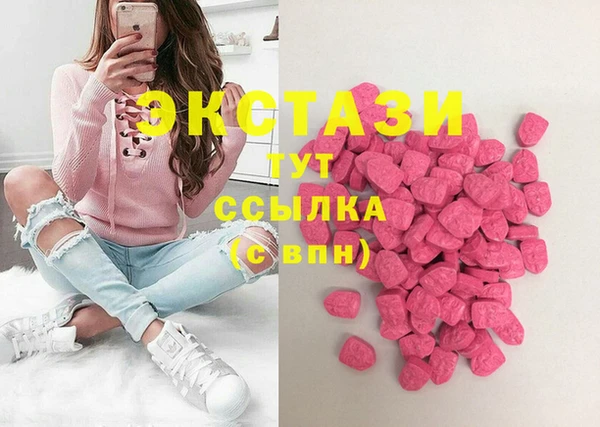 spice Верхний Тагил