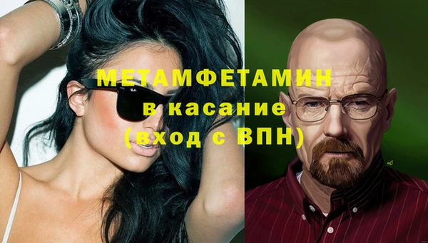 прущие грибы Верхнеуральск