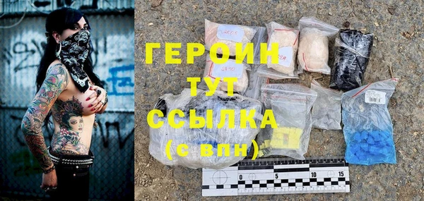 прущие грибы Верхнеуральск