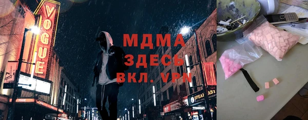 spice Верхний Тагил