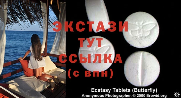 прущие грибы Верхнеуральск