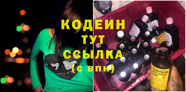 spice Верхний Тагил
