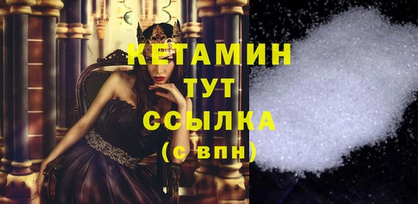 мет Бородино