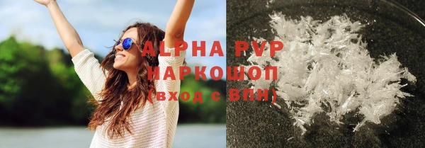 spice Верхний Тагил