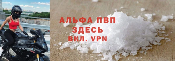 ALPHA-PVP Бугульма