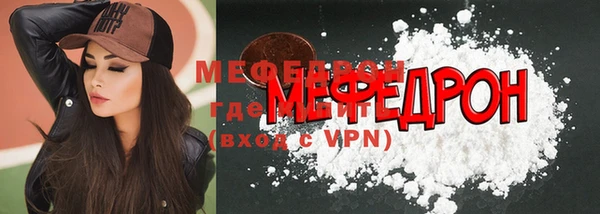 эйфоретик Бронницы
