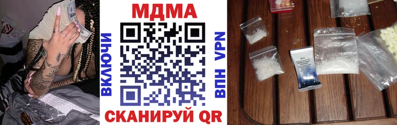 MDMA Molly  что такое   Пушкино 