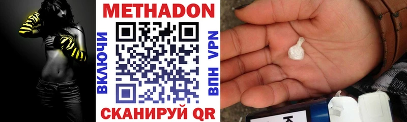 hydra ССЫЛКА  Пушкино  Метадон VHQ  наркошоп 