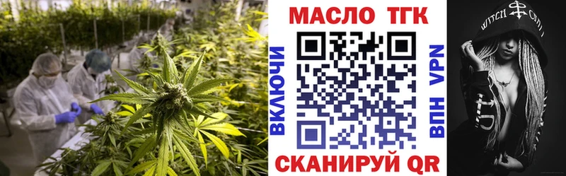 Дистиллят ТГК концентрат Пушкино