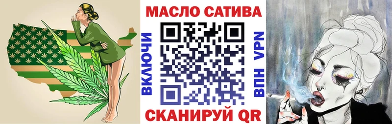 что такое   Пушкино  OMG как зайти  Дистиллят ТГК вейп 