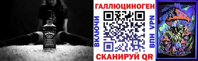 Псилоцибиновые грибы Psilocybe  мега ссылки  Пушкино 