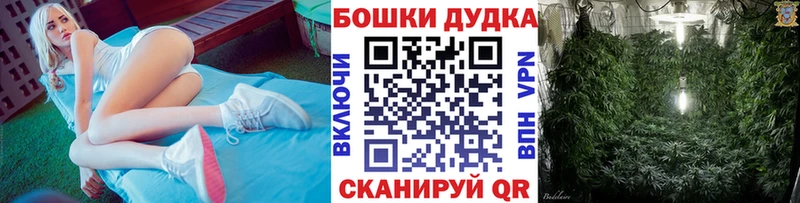 Каннабис AK-47  Пушкино 